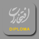 diploma-butun