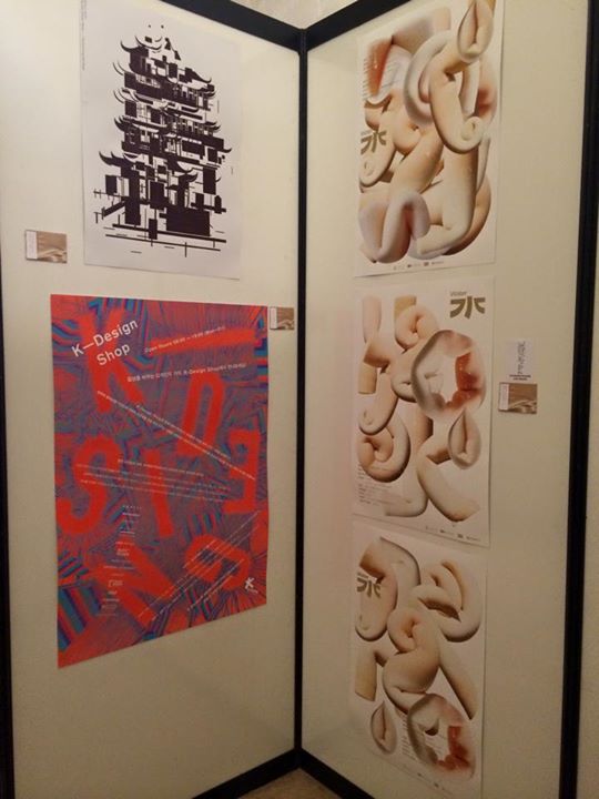 China-Italy-2015 Exhibition -SinaGraphic- (110).jpg