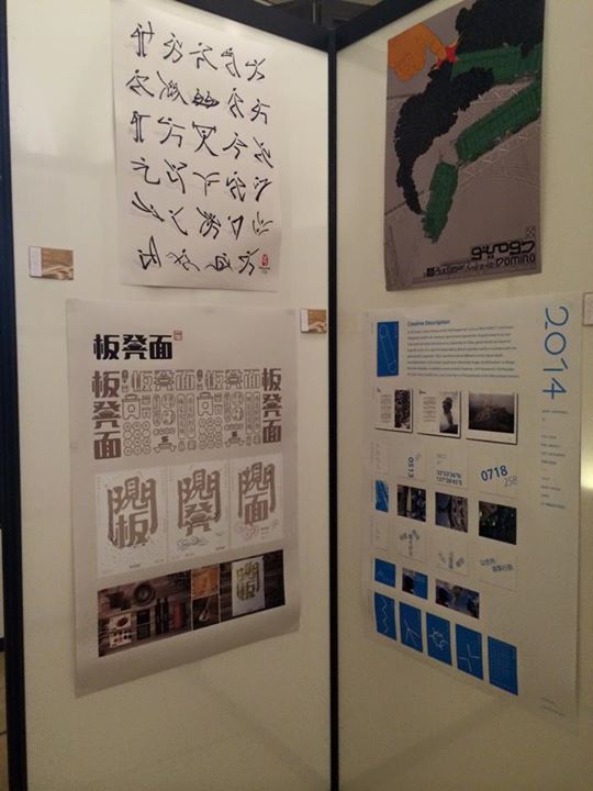 China-Italy-2015 Exhibition -SinaGraphic- (115).jpg