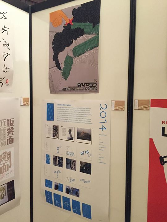 China-Italy-2015 Exhibition -SinaGraphic- (44).jpg