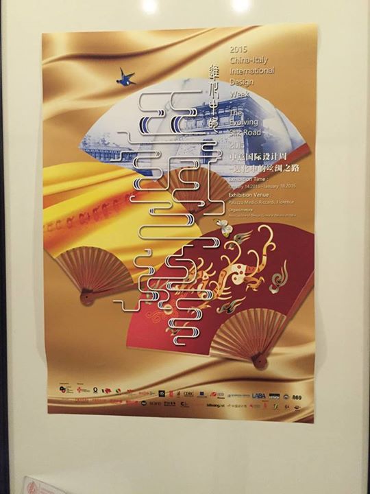 China-Italy-2015 Exhibition -SinaGraphic- (68).jpg
