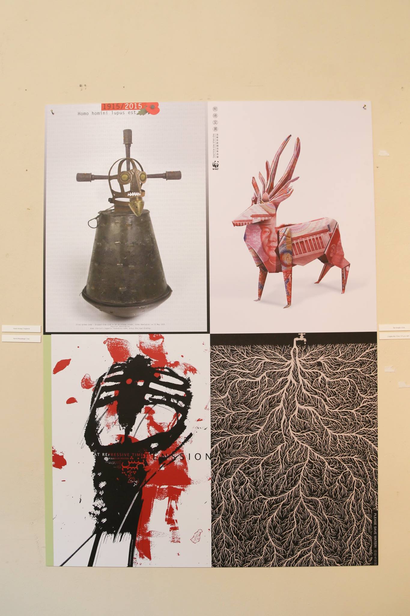 Italian Poster Biennial2015-SinaGraphic- (23).jpg