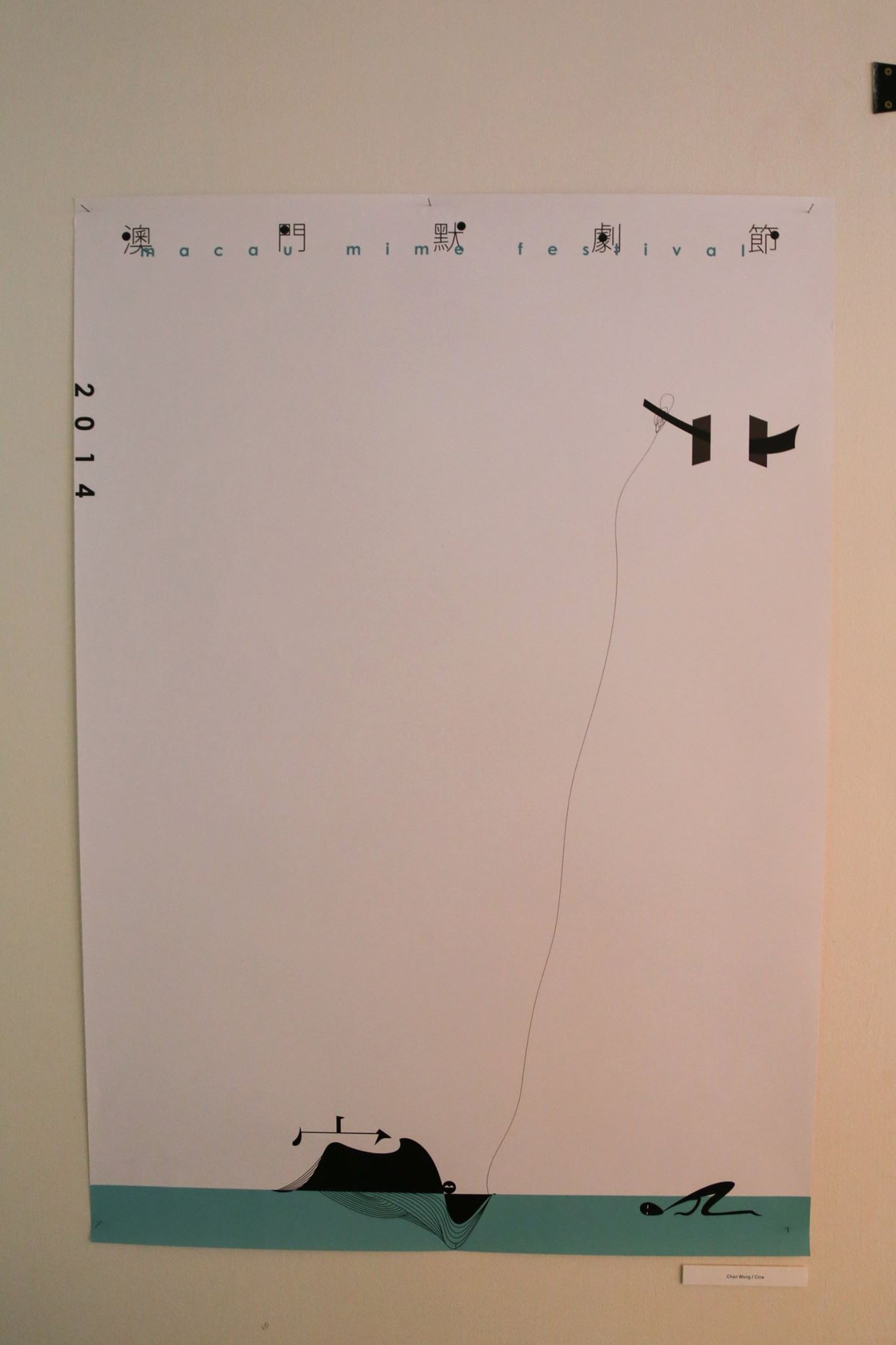 Italian Poster Biennial2015-SinaGraphic- (33).jpg