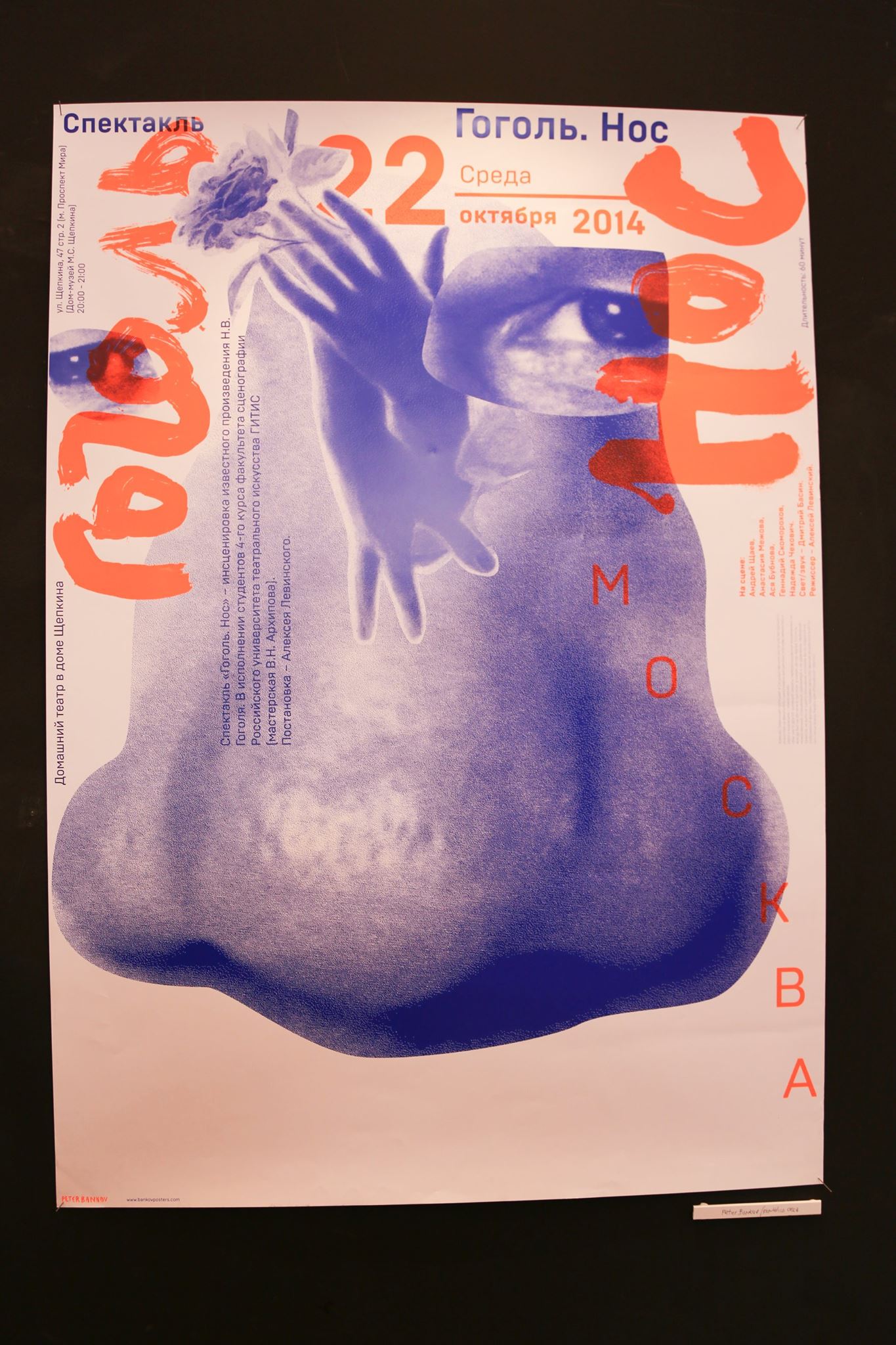 Italian Poster Biennial2015-SinaGraphic- (34).jpg