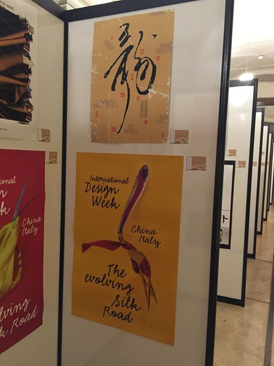 China-Italy-2015 Exhibition -SinaGraphic- (10).jpg