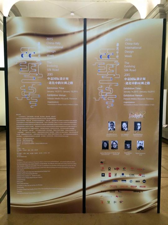 China-Italy-2015 Exhibition -SinaGraphic- (109).jpg