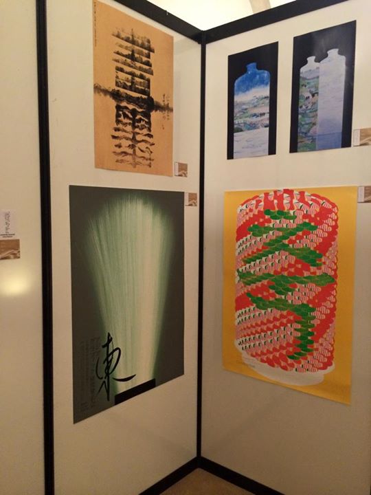 China-Italy-2015 Exhibition -SinaGraphic- (114).jpg