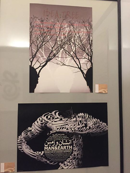 China-Italy-2015 Exhibition -SinaGraphic- (12).jpg
