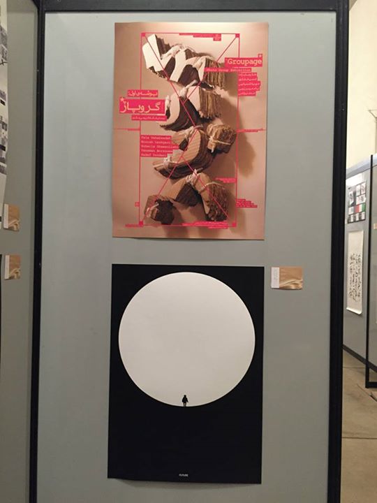 China-Italy-2015 Exhibition -SinaGraphic- (24).jpg