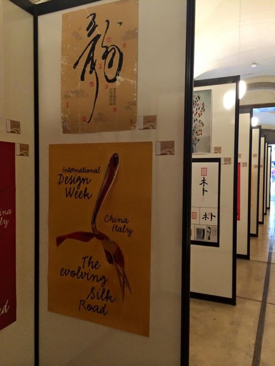 China-Italy-2015 Exhibition -SinaGraphic- (25).jpg