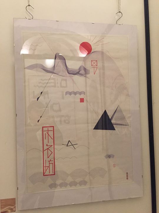 China-Italy-2015 Exhibition -SinaGraphic- (27).jpg