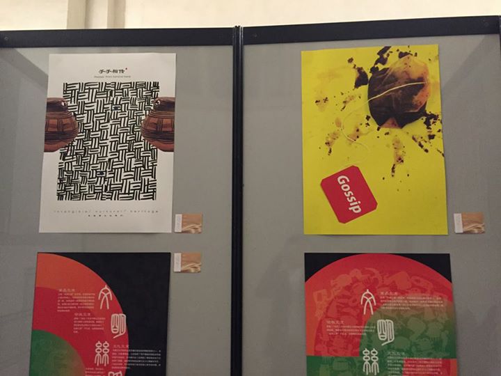 China-Italy-2015 Exhibition -SinaGraphic- (40).jpg