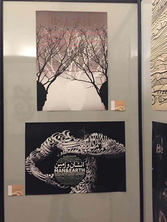 China-Italy-2015 Exhibition -SinaGraphic- (41).jpg