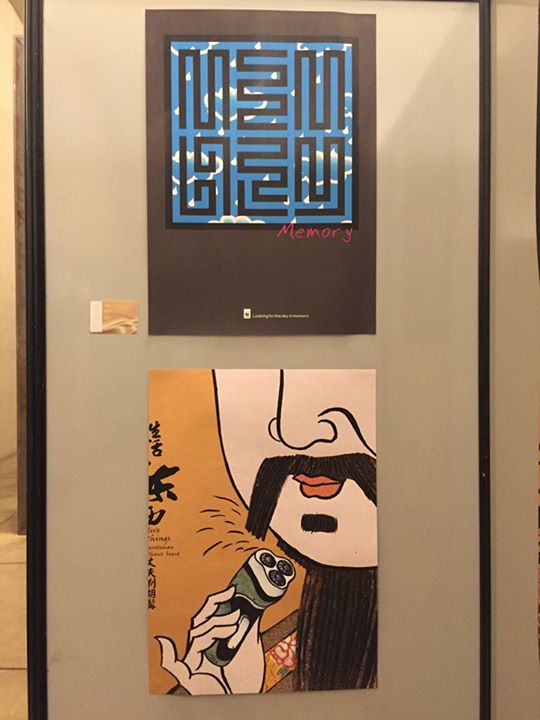 China-Italy-2015 Exhibition -SinaGraphic- (55).jpg