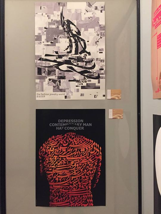 China-Italy-2015 Exhibition -SinaGraphic- (58).jpg