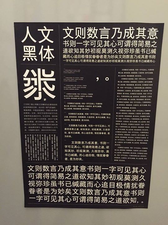 China-Italy-2015 Exhibition -SinaGraphic- (66).jpg