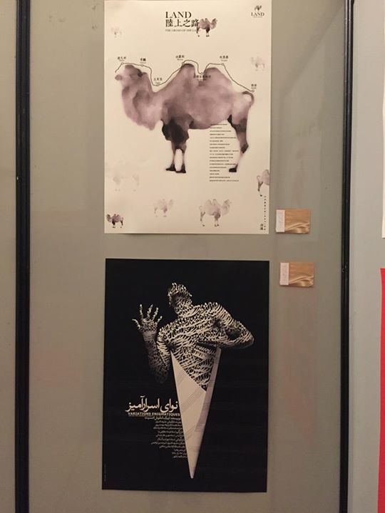 China-Italy-2015 Exhibition -SinaGraphic- (71).jpg