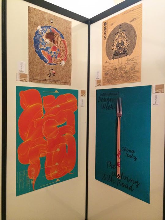 China-Italy-2015 Exhibition -SinaGraphic- (85).jpg