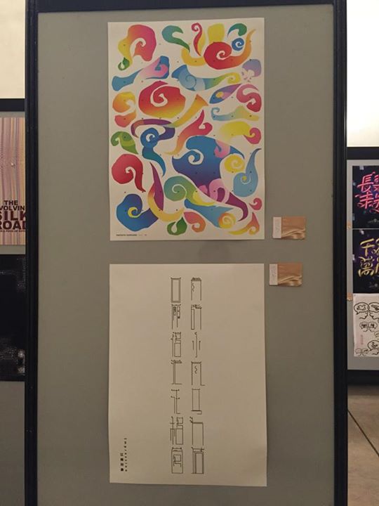 China-Italy-2015 Exhibition -SinaGraphic- (88).jpg