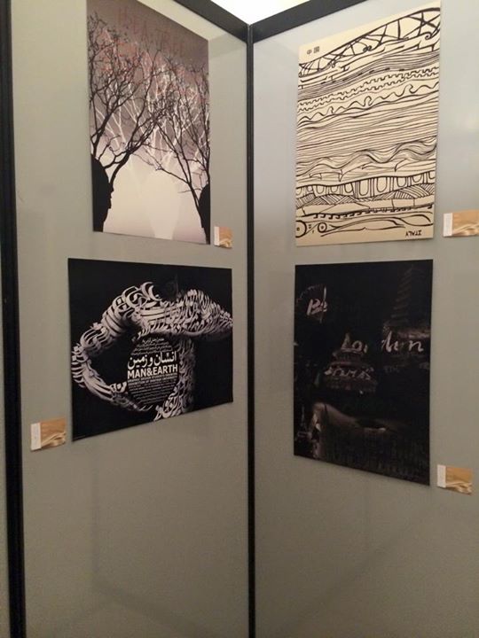 China-Italy-2015 Exhibition -SinaGraphic- (89).jpg