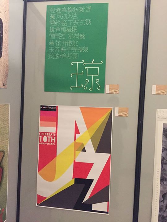 China-Italy-2015 Exhibition -SinaGraphic- (96).jpg