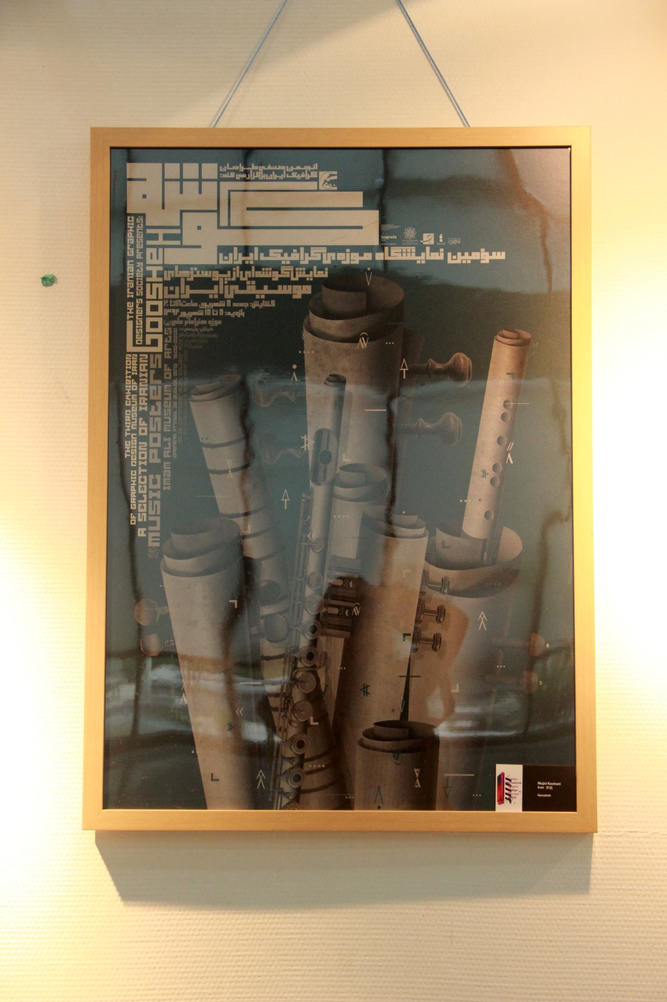 Dalian Exhibition-SinaGraphic- (18).jpg