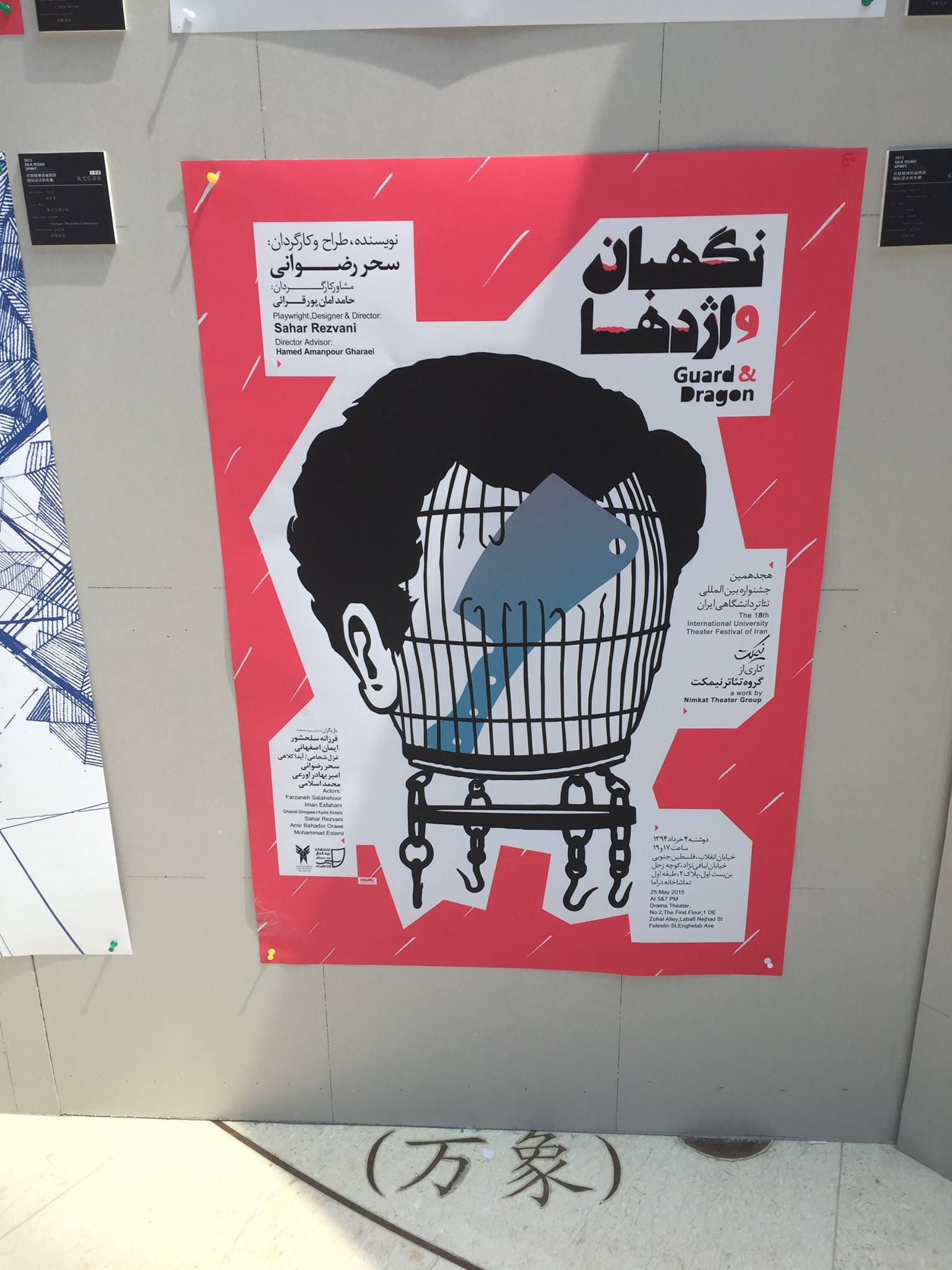 silkroad (15).jpg